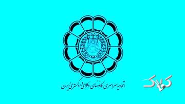 زمان برگزاری آزمون وکالت سال ۱۴۰۵ مشخص شد