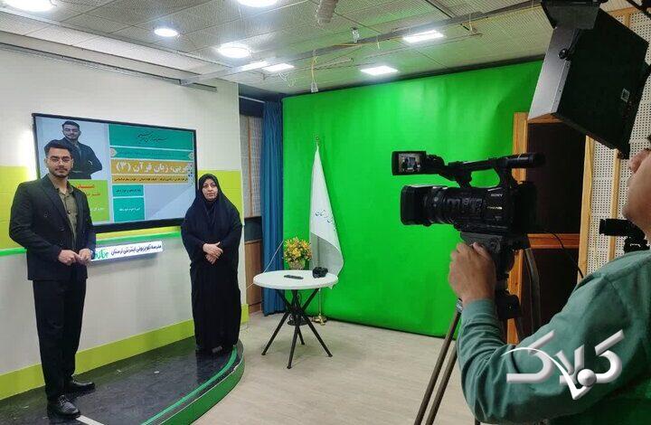 «مدرسه تلویزیونی ایران» ویژه آزمونهای نهایی دانشآموزان پایه دوازدهم
