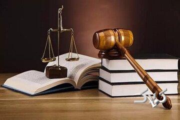 مرکز وکلای قوه قضاییه اطلاعیه داد