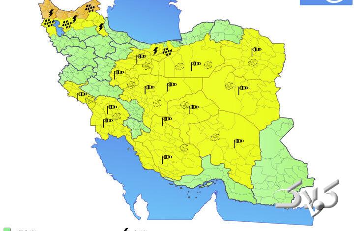 صدور هشدار نارنجی هواشناسی؛ تشدید بارشها در ۳ استان از فردا
