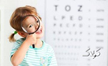 علائم تنبلی چشم در کودکان را بشناسید