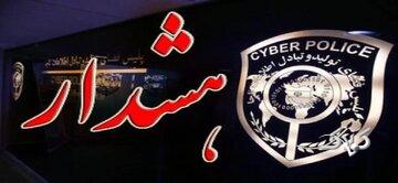 پلیس هشدار داد؛ کلاهبرداری با ترفند «بهروزرسانی دستگاه کارتخوان»