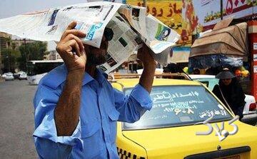 هشدار اورژانس استان تهران برای گرمازدگی