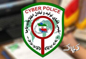 وعدههای میلیونی، پایان تلخ؛ هشدار پلیس فتا درباره شرطبندیهای جام جهانی ۲۰۲۶