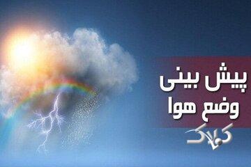 هشدار هواشناسی برای این مناطق صادر شد