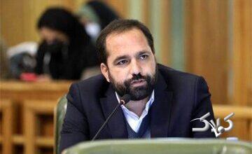 احساس عدالت در شهروندان در حکمرانی شهری