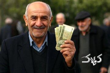نتایج وام ۷۵ میلیونی بازنشستگان کشوری اعلام شد