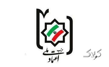 نامه حزب اصلاحطلب به پزشکیان؛ وفاق ملی بدون گشایش اقتصادی پایدار نمیماند