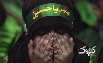 چرا پس از 1400 سال هنوز برای امام حسین گریه میکنیم؟