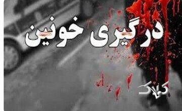 نزاع و درگیری دسته جمعی در این شهر؛ ۲ نفر کشته و ۳ نفر زخمی شدند