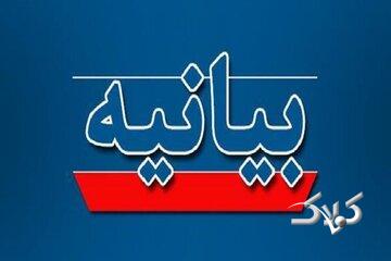 حمایت طوایف بلوچ از پیام رهبر انقلاب درباره تفاهم ایران و آمریکا