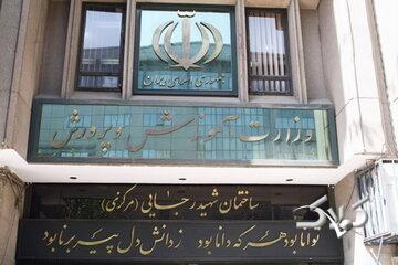 توضیحات سخنگوی آموزش و پرورش درباره حقوق خردادماه فرهنگیان