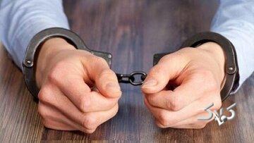 دستگیری ۴ کارمند گمرک در این شهر/ ماجرا چیست؟