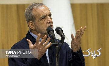 آنچه شما گفتهاید/ واکنش کاربران به شایعه استعفای پزشکیان؛ از اتهامزنی به تندروها تا تردید درباره اختیارات رئیسجمهور