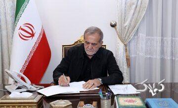 پزشکیان: جامعه با خشم، پرخاش و دوقطبیسازی پیش نمیرود
