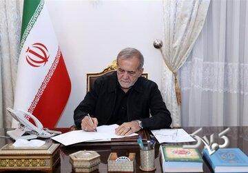 پزشکیان: جامعه با خشم، پرخاش و دوقطبیسازی پیش نمیرود