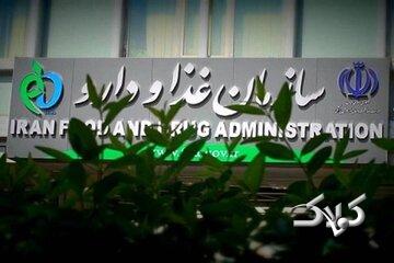 هشدار سازمان غذا و دارو نسبت به خرید دارو از سایتها/ هیچ سایتی مجوز فروش دارو ندارد