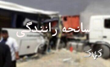 واژگونی یک اتوبوس مسافربری/ آمار مصدومان