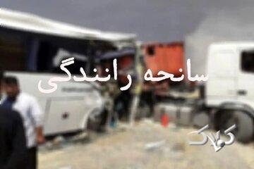 واژگونی یک اتوبوس مسافربری/ آمار مصدومان