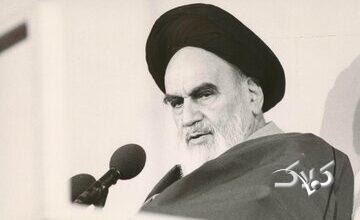 چرا امام خمینی فقط ظرف دوهفته ایده تداوم جنگ را به پذیرش قطعنامه تغییر داد؟