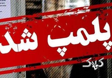 ماجرای مسمومیت گوارشی ۶۰ نفر در رامیان/ توضیح رئیس دانشگاه علوم پزشکی گلستان