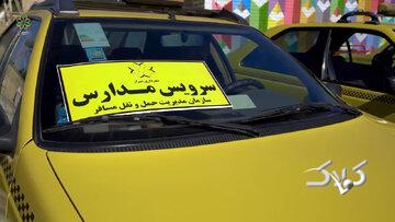 سازوکار تعیین نرخ سرویس مدارس مشخص شد