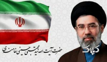 روزنامه اطلاعات: مردم به رهبرسوم جمهوری اسلامی امید دارند و می گویند «وطن پیر دگر باره جوان خواهد شد»