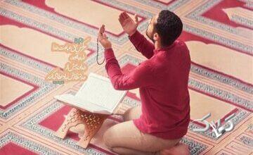 نماز حاجت روز پنجشنبه به توصیه آیتالله بهجت