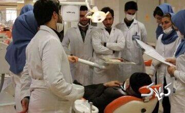 نحوه برگزاری امتحانات دانشجویان علوم پزشکی مشخص شد