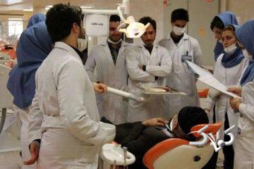 نحوه برگزاری امتحانات دانشجویان علوم پزشکی مشخص شد