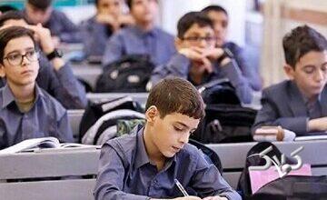 مدرسه نمونه دولتی در این مقطع حذف شد
