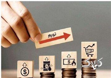 تورم ترکیه دوباره اوج گرفت/ فشار جنگ و انرژی قیمتها را بالا برد