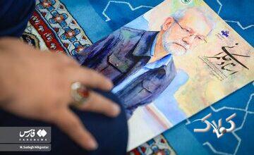نصب سنگ مزار شهیدان لاریجانی+ تصاویر