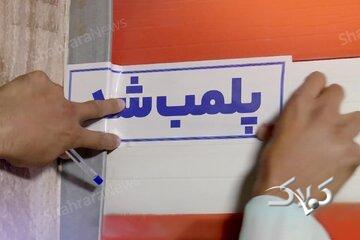 پلمب کلینیک بیمارفروش در سعادتآباد/ پرداخت میلیاردی به هنرمندان برای تبلیغ دروغ