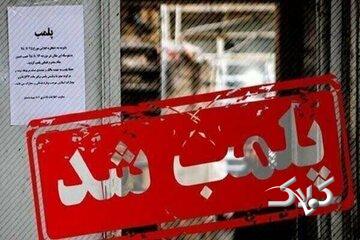 تشکیل پرونده برای ۲۴ واحد صنفی در این شهر/ یک واحد صنفی پلمپ شد