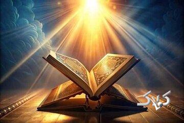 سورهای که خواندنش در روز جمعه سرّ عجیبی دارد!