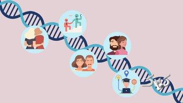 آیا واقعاً ژنها روی شخصیت ما اثر دارند؟/ چقدر از «خودِ ما» ارثی است؟
