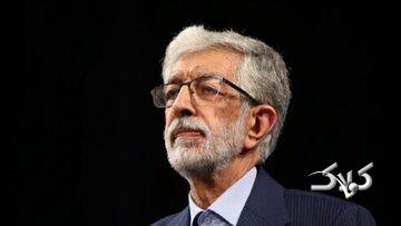 خاطره حدادعادل از خرید عروسی ازدواج دخترش و رهبری/ ماجرای ویلای لندن چه بود؟