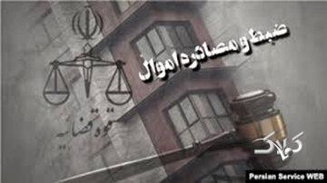 توقیف اموال ۱۳ نفر در این استان