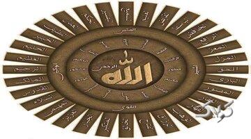 کدام نام خداوند کلید اجابت دعا است؟