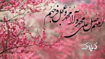 ۴ صلوات از امام صادق(ع) که انسان را از گناهان پاک و در امان میکند