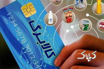 زمان شارژ کالابرگ خردادماه اعلام شد