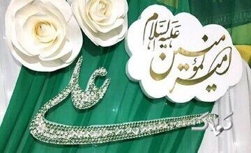 عید غدیر برای خودمان و اموات چه کنیم