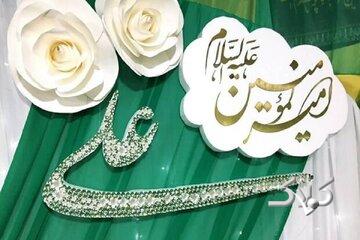 عید غدیر برای خودمان و اموات چه کنیم