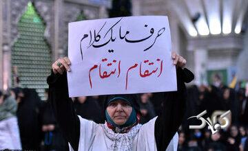 شعار یک زن کفن پوش در مراسم سالگرد رحلت امام خمینی/ تصاویری از پلاکاردها در حاشیه مراسم