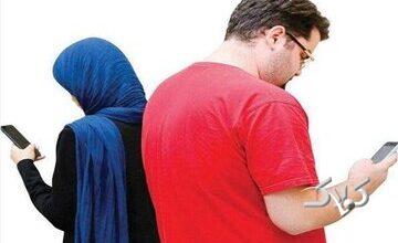 دیدن زندگی دیگران در فضای مجازی و اضطراب مداوم/ ماجرای رد پای «فومو» در ناآرامی روانی