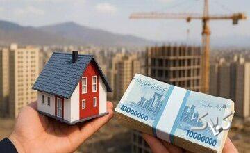 خبر مهم برای متقاضیان وام مسکن/ جزییات وام مسکن برای خانوادههای دارای فرزند یا بدون فرزند اعلام شد