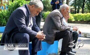سازمان تامین اجتماعی اطلاعیه داد