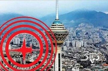 شرق تهران لرزهخیزتر شد؛ سکوت خطرناک در محدوده شهری پایتخت