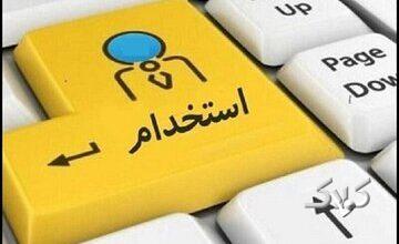 وعده درآمدهای نجومی، ترفند جدید کلاهبرداران